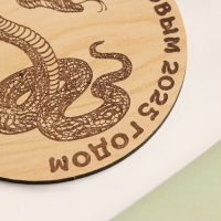 Подставка с символом года под горячее "Змея С Новым 2025 годом", диаметр - 9,5 см 1049881