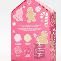 Адвент-календарь "С Новым годом", бомбочки для ванны, 4х120