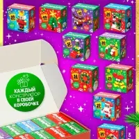 Конструктор &laquo;Новогодние истории&raquo;, 352 детали