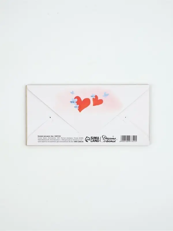 Конверт для денег деревянный &laquo;Всё начинается с любви&raquo;, 12 &times; 18 см