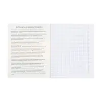 Тетрадь 48 листов в клетку &laquo;Гармония&raquo; ИСТОРИЯ, обложка мелованный картон, выборочный лак, с интерактивным справочником, блок офсет