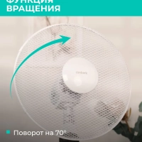 Вентилятор напольный для дома с пультом T-SF1607RC