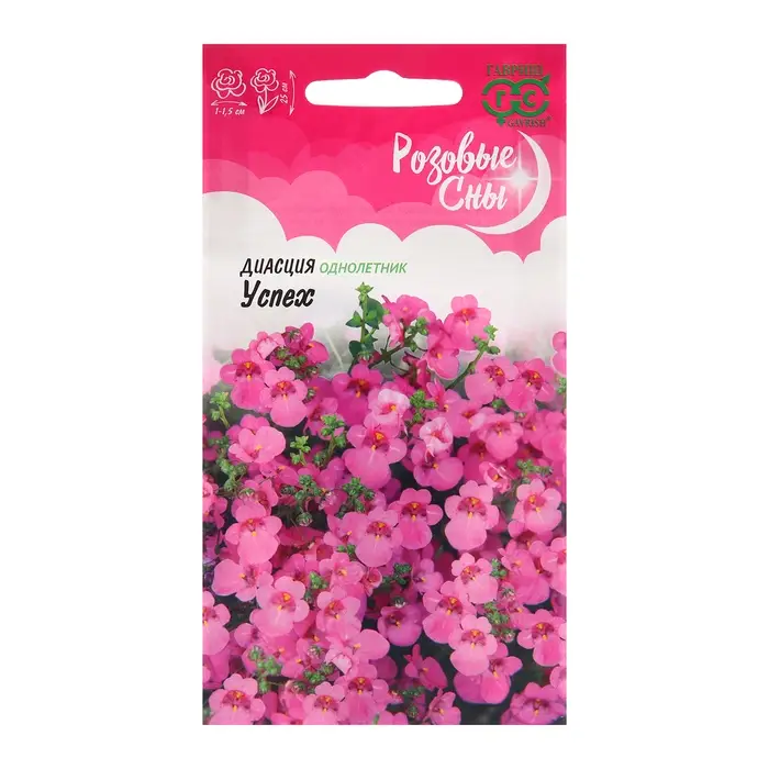 Семена Диасция &laquo;Успех&raquo;, 0.01 г, &laquo;Гавриш&raquo;