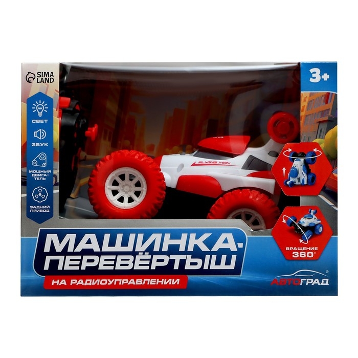 Машинка &laquo;Перевёртыш&raquo;, радиоуправляемая, работает от аккумулятора, цвет красный