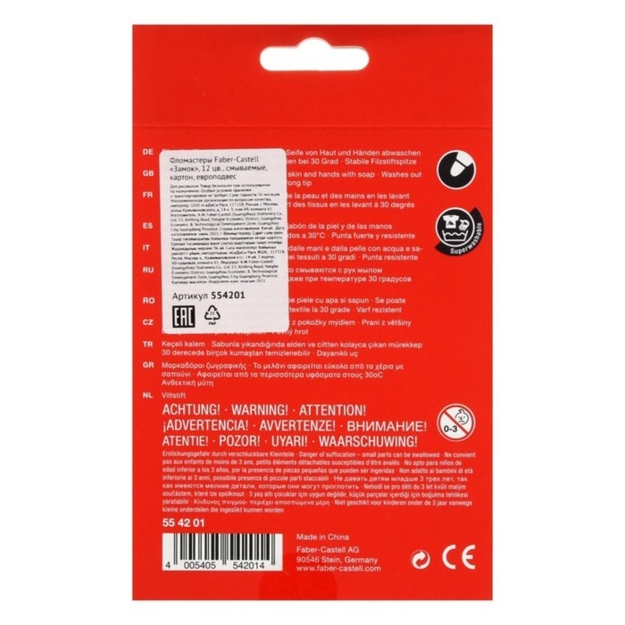 Фломастеры Faber-Castell &laquo;Замок&raquo; смываемые, в картонной коробке с европодвесом, 12 цветов