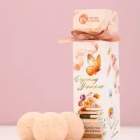 Набор бомбочек для ванны "Дорогому учителю", 3x40 г, аромат пион и роза