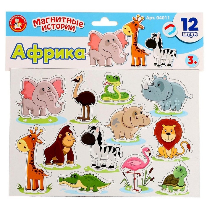 Настольная игра магнитная &laquo;Африка&raquo;