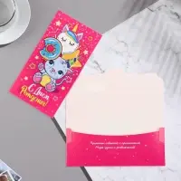 Конверт для денег "С Днем Рождения!" котенок, шарики
