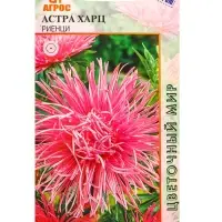 Семена Астра Харц Риенци 0,3 г