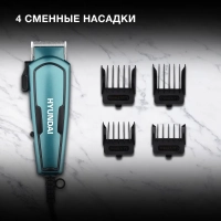 Машинка для стрижки H-HC7171 нефритовый