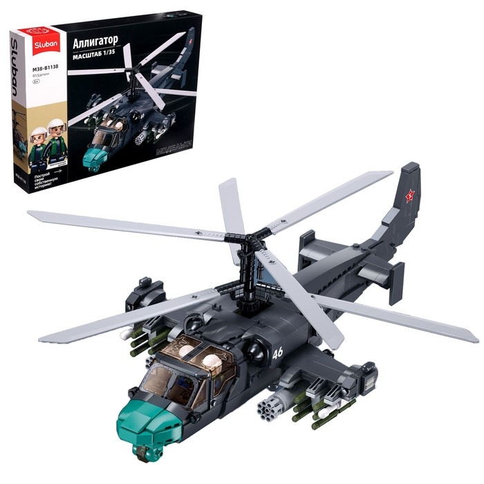 Конструктор Модельки &laquo;Вертолёт КА-52С&raquo;, 1:35, 913 деталей