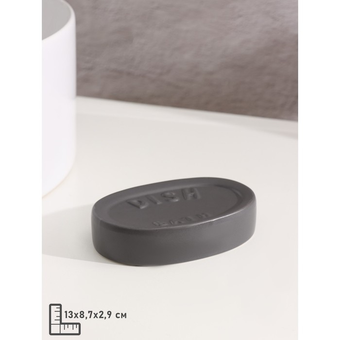 Набор аксессуаров для ванной комнаты SAVANNA &laquo;Легенда&raquo;, 3 предмета (дозатор 370 мл, мыльница, стакан), цвет серый