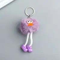 Пушистик на кольце "Утёнок" сиреневая дымка h=10 см