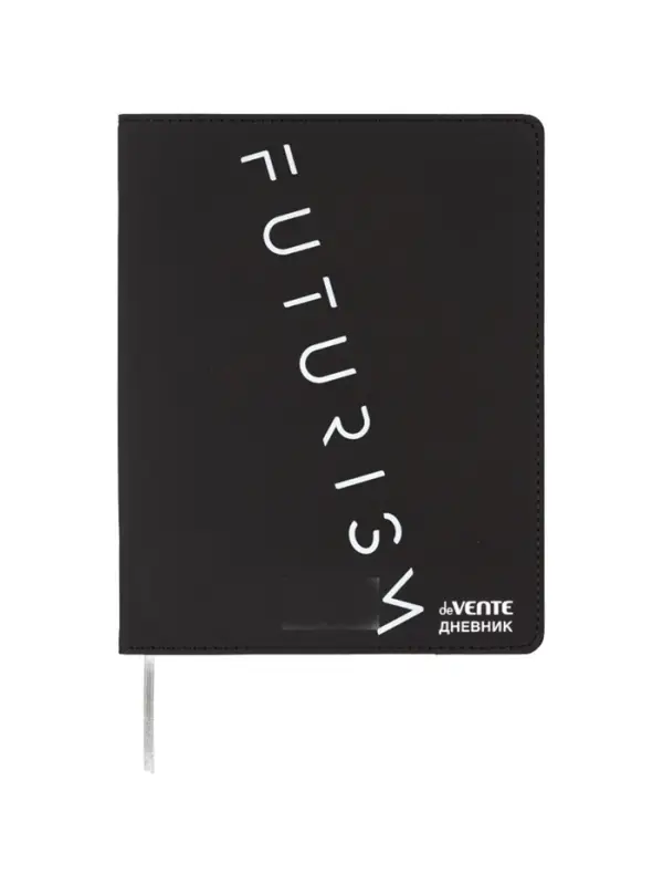 Дневник школьный 1-11 класс, deVENTE. Futurism, искусственная кожа, шелкография