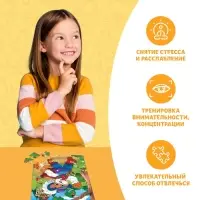 Пазлы детские сказки &laquo;Кот в сапогах&raquo;, 54 элемента