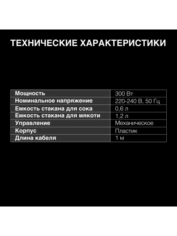 Соковыжималка шнековая HY-JS6534 светло-синий