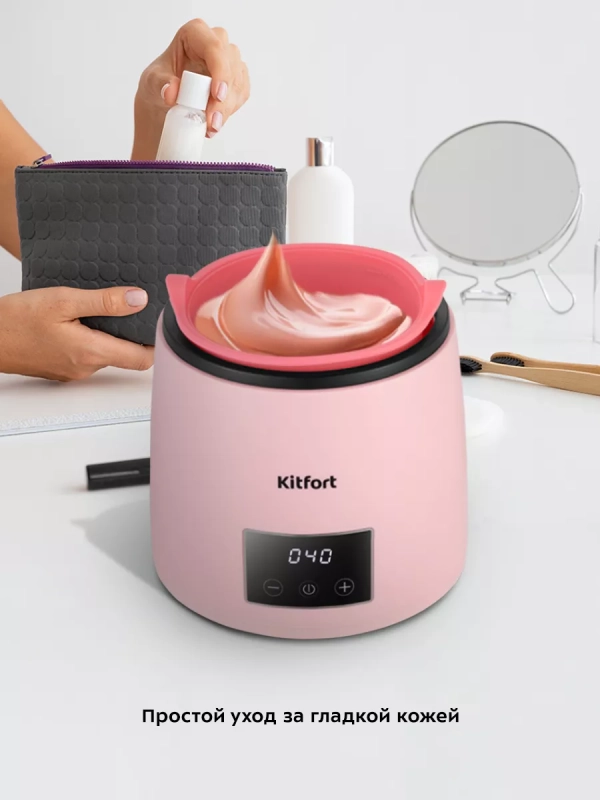 Воскоплав для депиляции КТ-3150 - 100 Вт