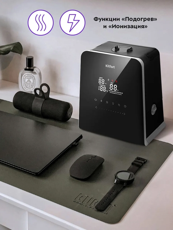 Увлажнитель воздуха для дома КТ-3823 - 110 Вт