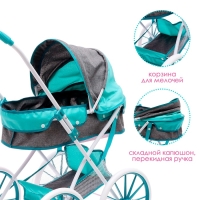 Коляска для кукол &laquo;Прогулка&raquo;, универсальная, с корзиной