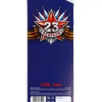 Ароматизатор в машину бумажный круглый &laquo;23 февраля&raquo;, цитрус, 7.5&times;16.5 см