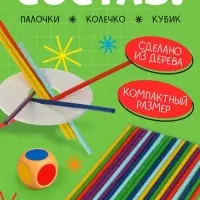 Настольная игра &laquo;Палочки Микадо&raquo;