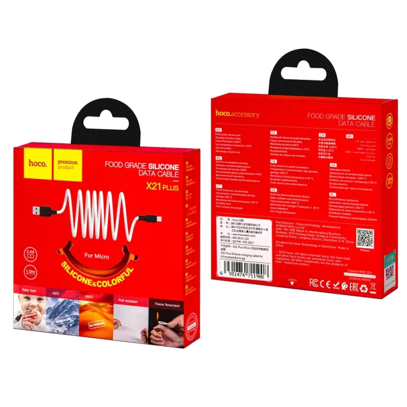 * Кабель X21 Plus USB Micro USB 1M 2.4A HOCO черно-оранжевый