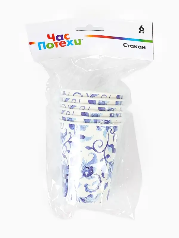 Стакан бумажный одноразовый &laquo;Синие Узоры&raquo;, 250 мл 6 шт