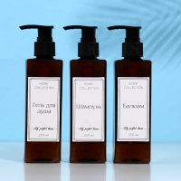 Дозаторы &laquo;Home collection&raquo;, 250 мл, МИКС