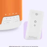 Увлажнитель воздуха для дома с подсветкой КТ-2887