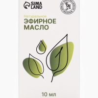 Эфирное масло "Розмарин", 10 мл, с пипеткой