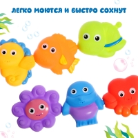 Игрушки для купания в ванной &laquo;Весёлые соединялки&raquo;, 6 шт.