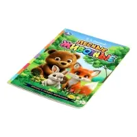 Лесные животные. Степанов В. А. Стихи и сказки малышам, 8 стр.