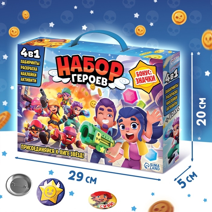Набор 4 в 1 &laquo;Набор героев&raquo;, 4 книги и значки