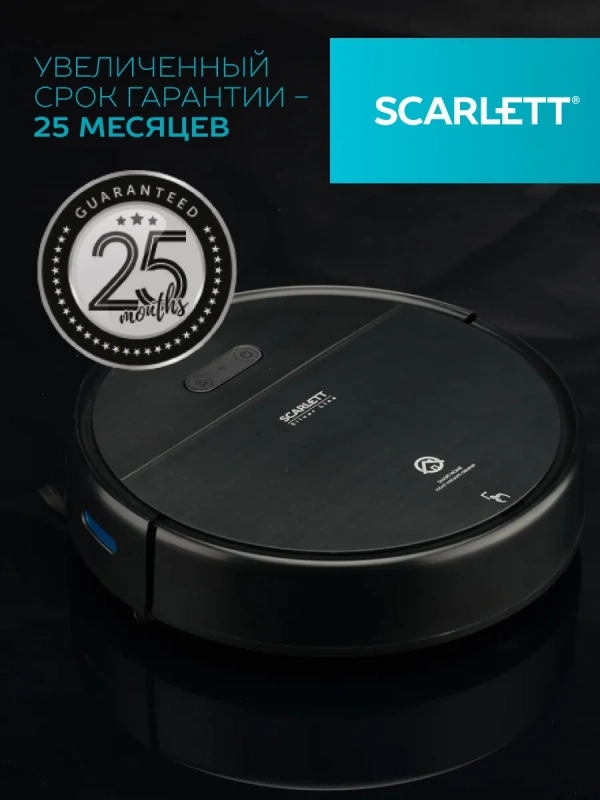 Робот пылесос c Wi-Fi и голосовым управлением