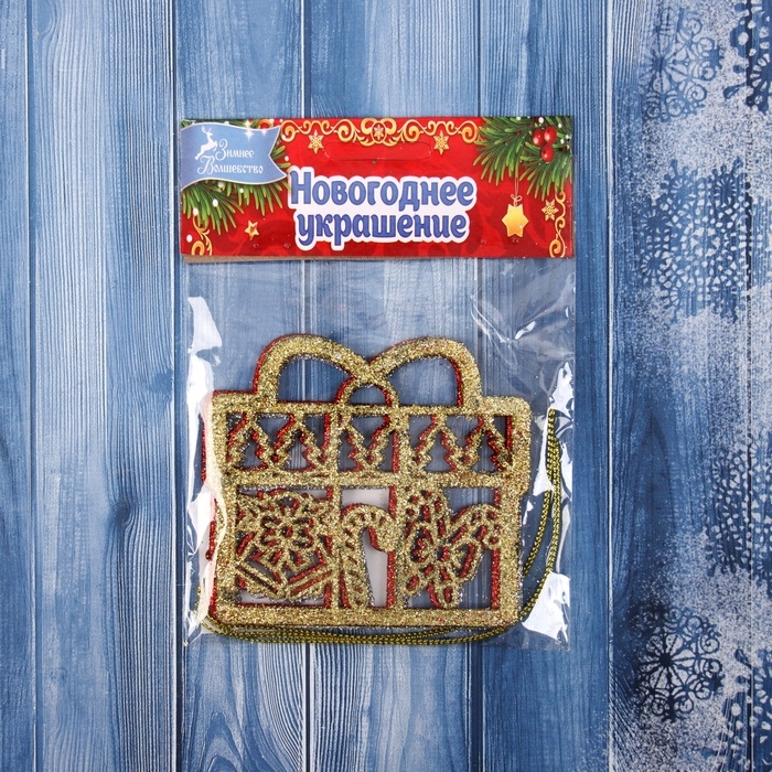 Украшение ёлочное "Подарок с конфетками" (набор 3 шт) 8х8,5 см, микс