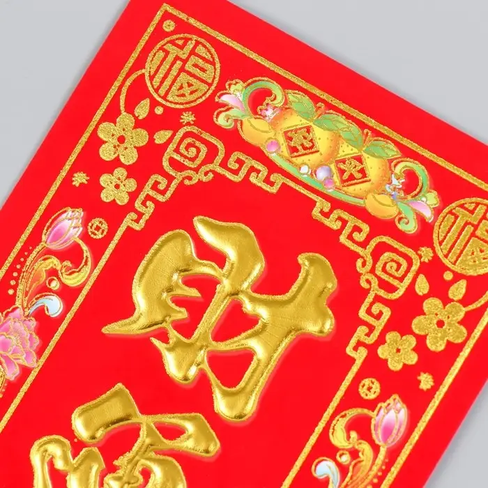 Панно на дверь флок, бумага &laquo;Богатство и процветание&raquo;, настенный декор, 12&times;29 см