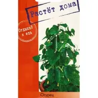 Семена "Растёт дома!" Огурец Взгляд, F1  5 шт.