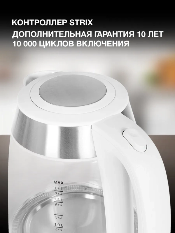 Чайник HYK-G4033 1.7л. 2200Вт белый