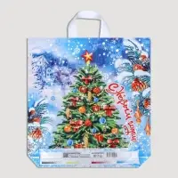 Пакет "Здравствуй ёлка", полиэтиленовый с петлевой ручкой, 40х42 см.