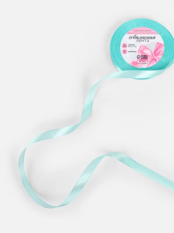 Лента атласная, 10 мм, 23&plusmn;1 м, голубая №211