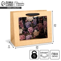 Пакет подарочный крафтовый с пластиковым окном, упаковка, &laquo;Flowers&raquo;, 24 х 20 х 11см