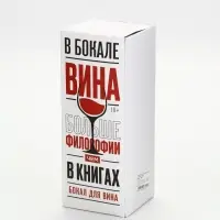 Бокал для вина &laquo;Счастья в Новом году&raquo;, 360 мл