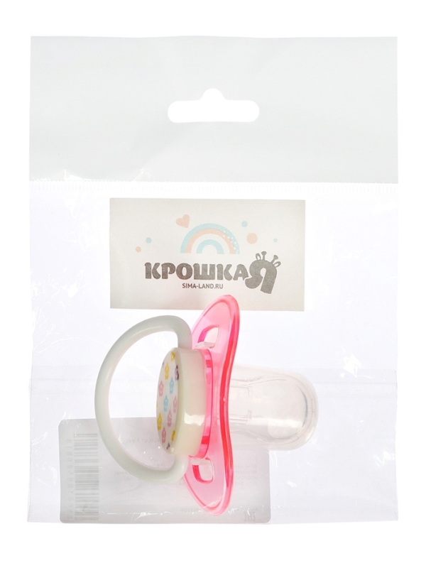 Пустышка ортодонтическая, с колпачком, от 3 мес., цвет розовый/фиолетовый