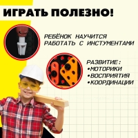 Игровой модуль &laquo;Верстачок&raquo;, 57 элементов