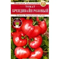 Семена Томат Брендивайн розовый Ср Мировая коллекция, Ц/П,20 шт.