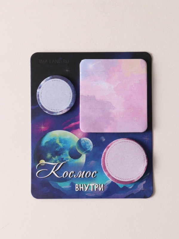 Магнит с блоком для записей и стикерами Магнит с блоком для записей и стикерами "Космос внутри" 10х12 см