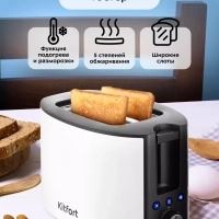 Тостер для хлеба с поддоном КТ-6208 - 850 Вт