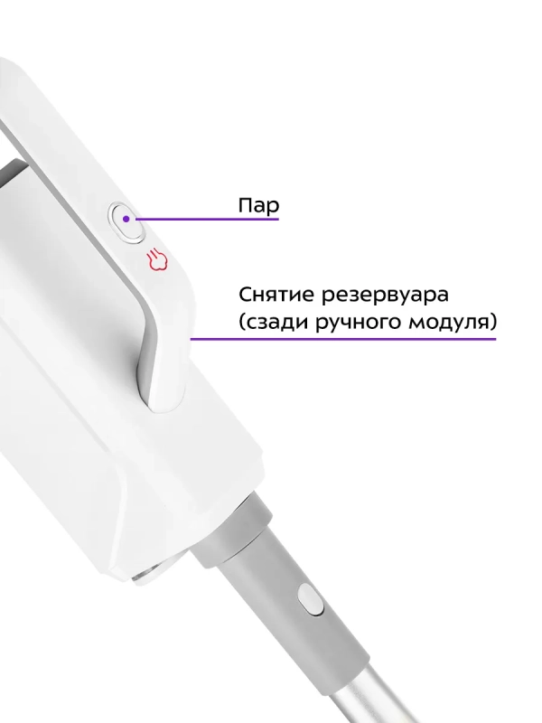 Паровая швабра "2 в 1" с насадками КТ-3942 - 1500 Вт