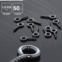 Держатель для кулона винтовой СМ-934, (набор 50 шт.) 1,2&times;0,5&times;0,1см , цвет серебро