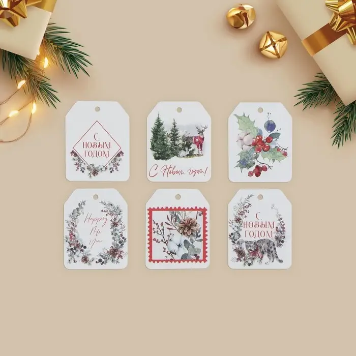 Шильдик на подарок Happy new year, набор 6 штук, 16 х 24 см